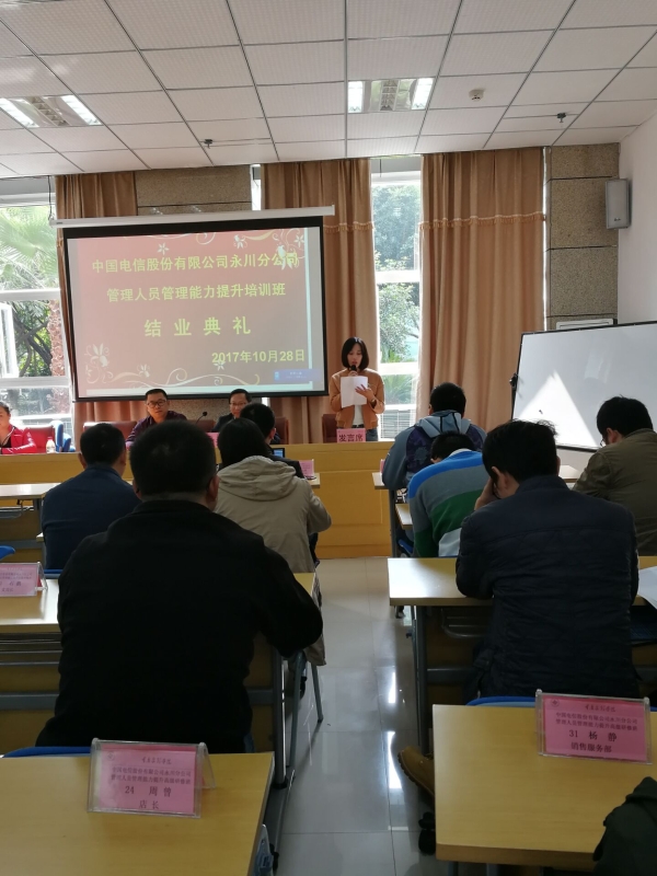 中国电信2.jpg