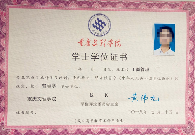 QQ图片20180918084032_副本.jpg